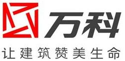 萬科地產